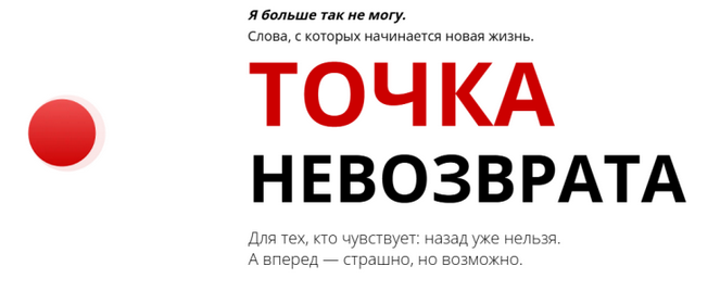 [psyFAQ] Точка невозврата. Тариф Практикум (2025)_0.png